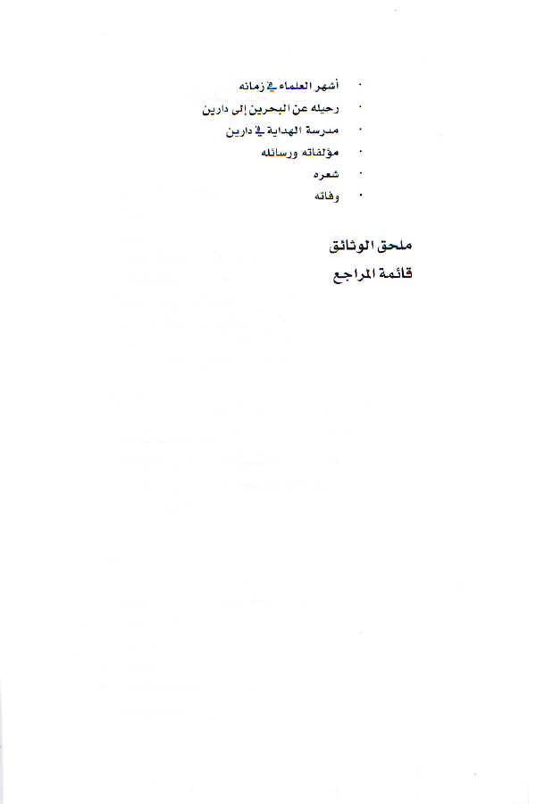Yousef Sameer Yousef Alshaikh, Alkhobar Saudi Arabia